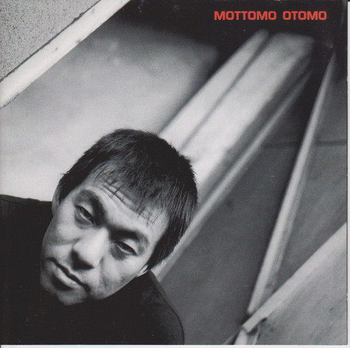 Mottomo Otomo – Unlimited XIII