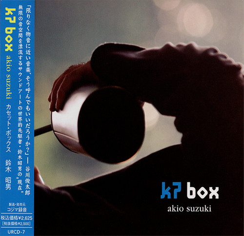 K7 Box