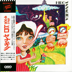 Hiro Yanagida 1971 (2nd Album)