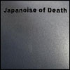 Japanoise Of Death I + II