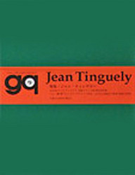GQ - Jean Tinguely