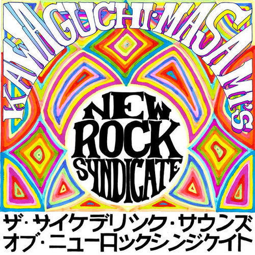 The Psychedelic Sounds of New Rock Syndicate