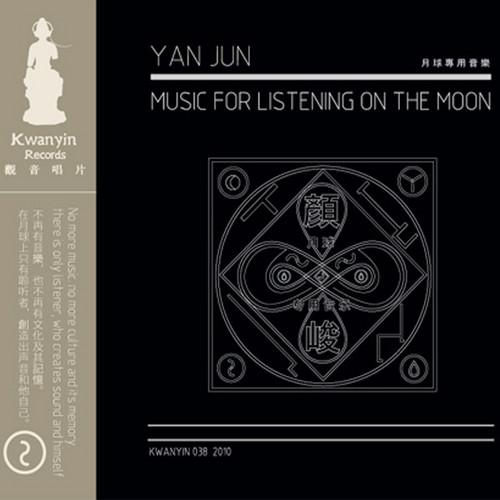 Music For Listening On The Moon