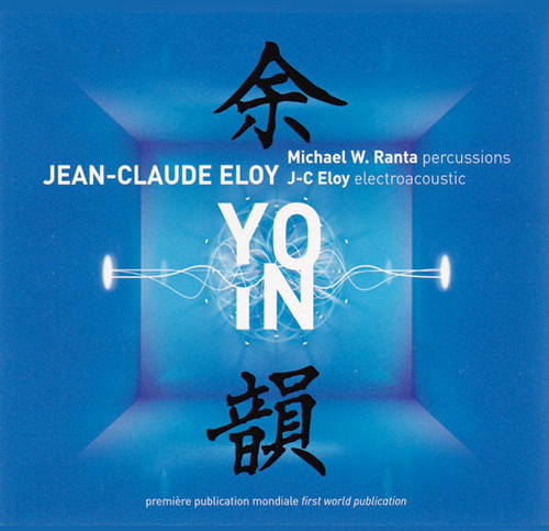 Yo-In (1980)
