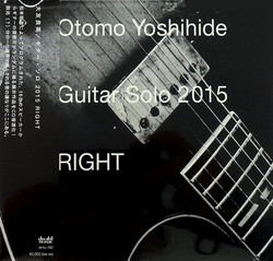 Guitar solo 2015 Right