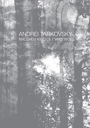 Andrei Tarkovsky - Another Kind Of Language