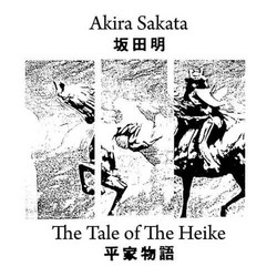 The Tale Of The Heike (2Lp)