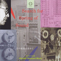 Search for Spring of Sound