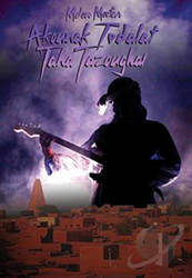 Akounak Tedalat Taha Tazoughai OST