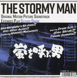 The Stormy Man  (7" Ep)