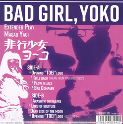 Bad Girl, Yoko
