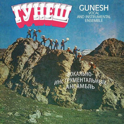 Gunesh (Гунеш)