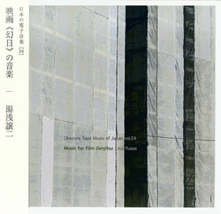 Obscure Tape Music Of Japan Vol. 24:  Music for Film Genjitsu