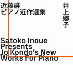 Satoko Inoue Presents Jo Kondo's New Works For Piano