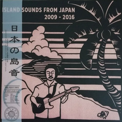 Island Sounds From Japan 2009 - 2016 (LP)
