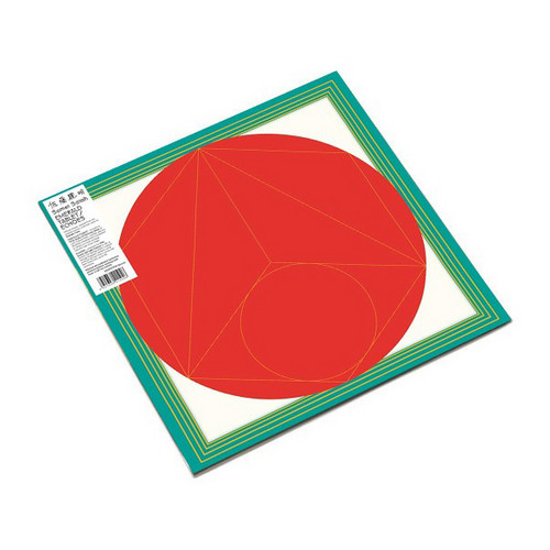Emerald Tablet / Echoes