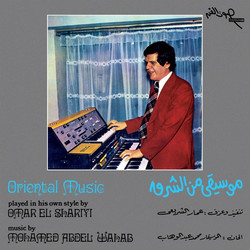 Oriental Music (Blue LP)