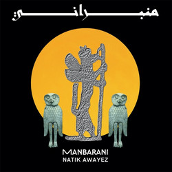 Manbarani (LP)