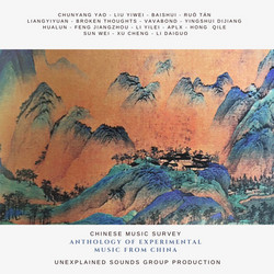 Anthology of Experimental Music From China