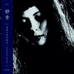 Paradise of Delusion - 妄想の楽園 (LP)