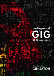 Underground Gig Tokyo 1978 – 1987 (Book)