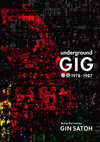 Underground Gig Tokyo 1978 – 1987