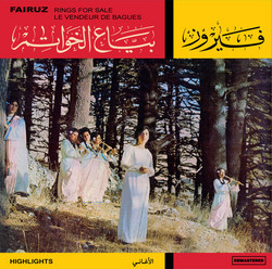 Bayaa El Khawatem (LP)