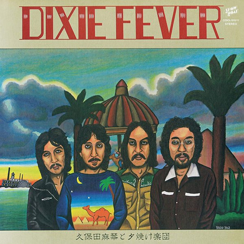 Dixie Fever (LP)