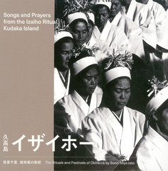 Songs & Prayers From The Izaiho Ritual, Kudaka Island