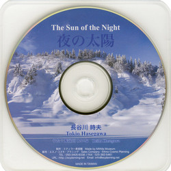 The Sun Of The Night