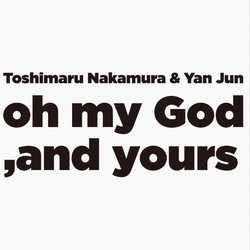 Oh My God, And Yours 