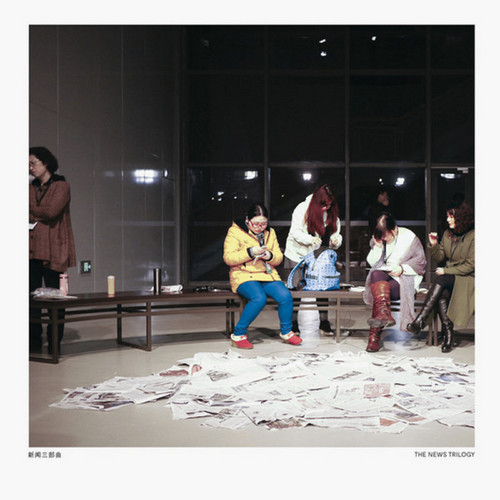 The News Trilogy / Revolution Songs in an AI Environment