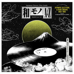 Wamono A To Z Vol. I (Japanese Jazz Funk & Rare Groove 1968-1980) (LP)