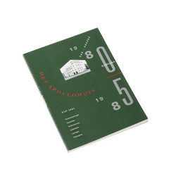 Apollo And Marsyas: Het Apollohuis 1980-1997 An Anthology Of New