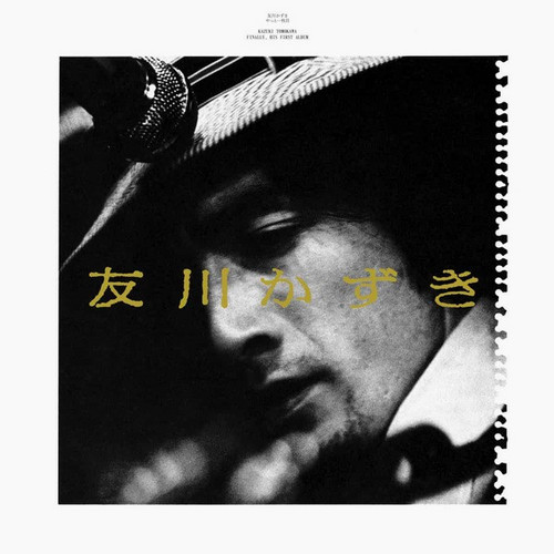 Finally, His First Album 