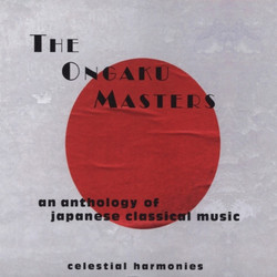 The Ongaku Masters: An Anthology of Japanese Classical Music (5CD box set)