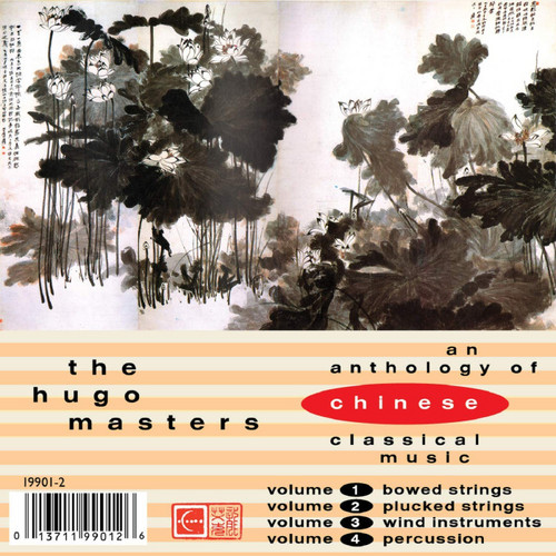 The Hugo Masters - An Anthology Of Chinese Classical Music 
