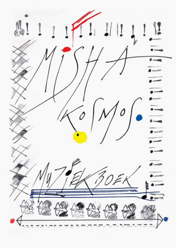 Mishakosmos: The Music of Misha Mengelberg (Book)