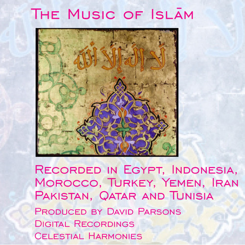  The Music Of Islām