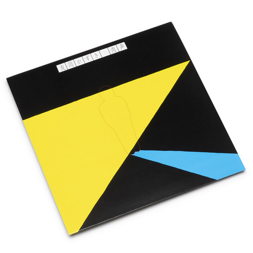 Straight from the Throat