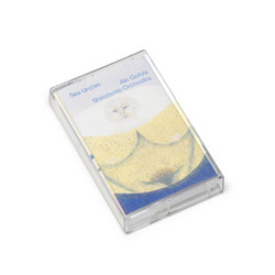 Natal Uranus, il Corpo Sotto la Sabbia / Birthdays