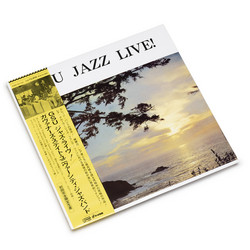 GSU Jazz Live! (LP)