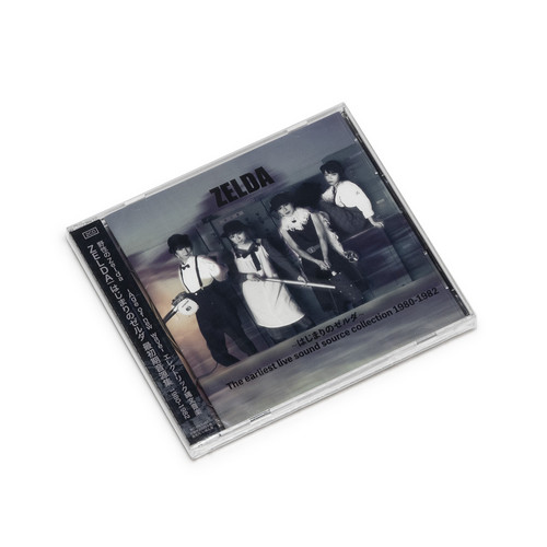 The Earliest Live Sound Source Collection 1980 - 1982