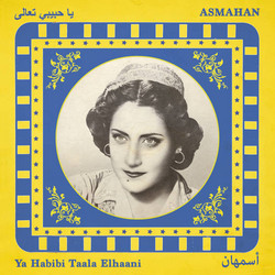 Ya Habibi Taala Elhaani (LP)