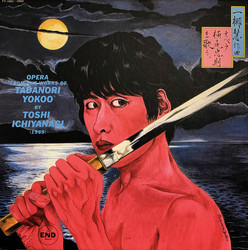 Opera from the works of Tadanori Yokoo