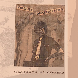 Wagamama Na Ofukuro (LP)