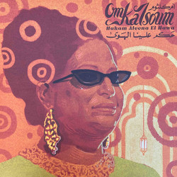Hakam Aleena El Hawa (LP)