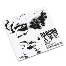 Dancing 古事記 (LP)