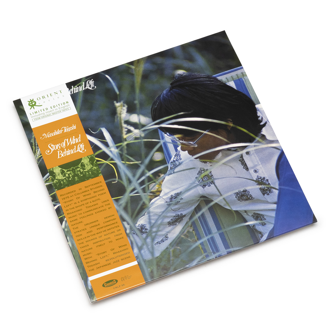 Story Of Wind Behind Left 