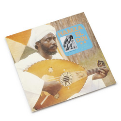 Music Of Nubia (LP)